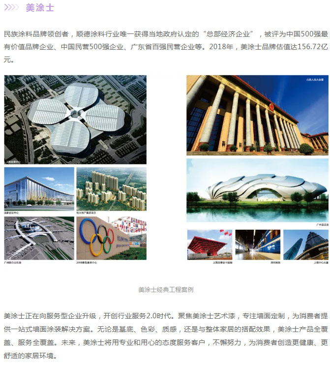 腾博会官网·专业效劳,诚信为本