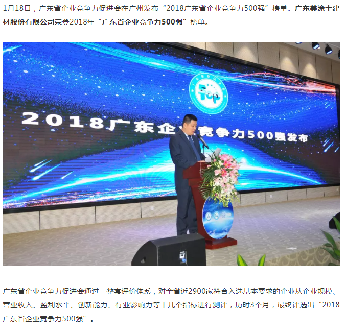 腾博会官网·专业效劳,诚信为本