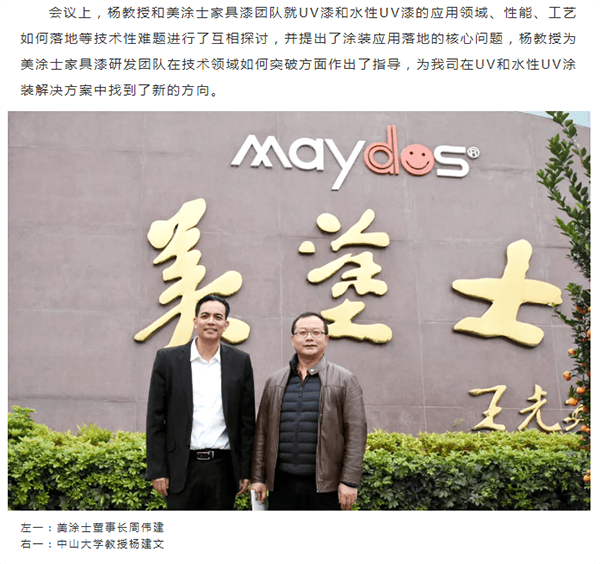 腾博会官网·专业效劳,诚信为本