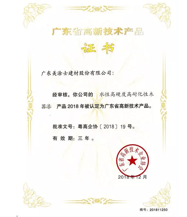 腾博会官网·专业效劳,诚信为本