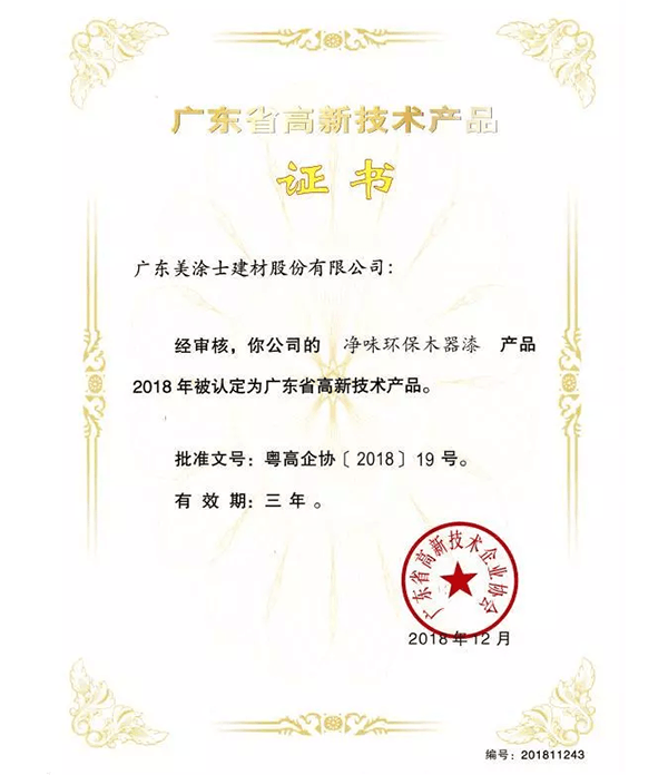 腾博会官网·专业效劳,诚信为本