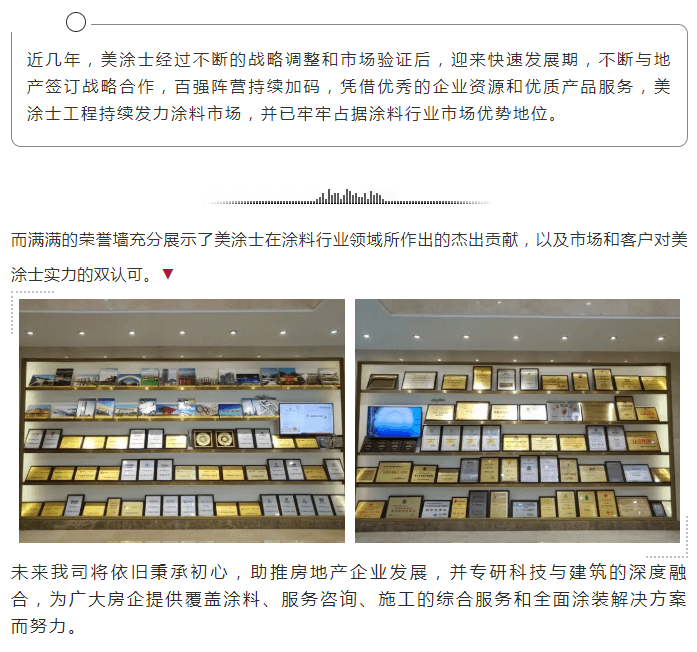 腾博会官网·专业效劳,诚信为本