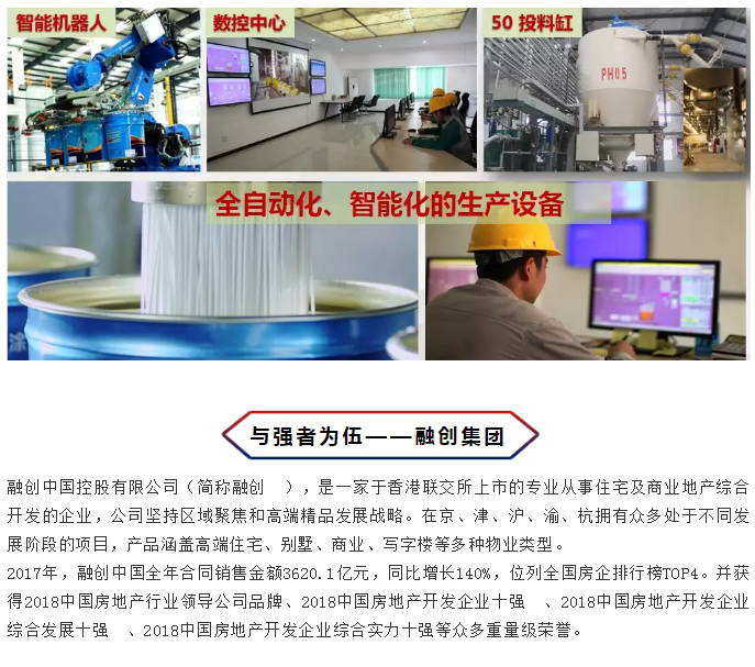 腾博会官网·专业效劳,诚信为本