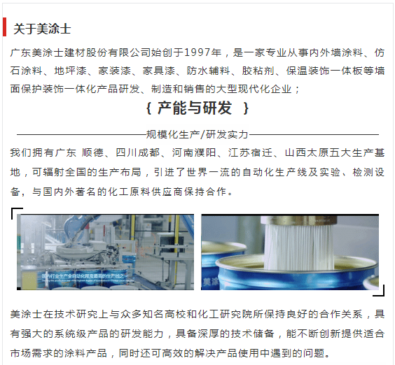 腾博会官网·专业效劳,诚信为本