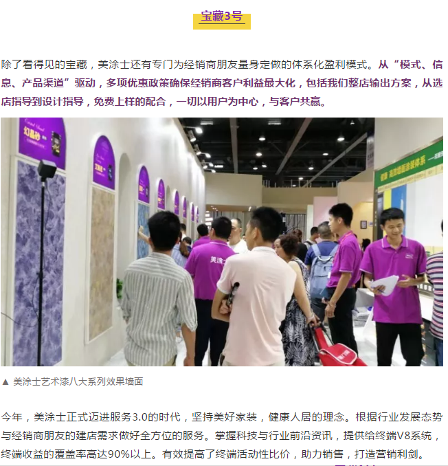 腾博会官网·专业效劳,诚信为本