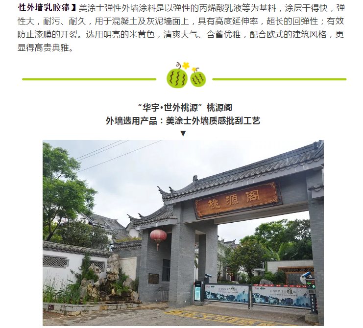 腾博会官网·专业效劳,诚信为本