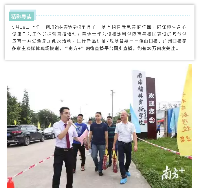 腾博会官网·专业效劳,诚信为本