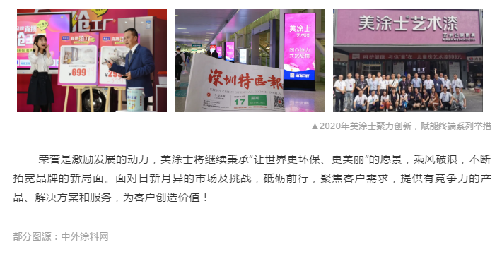 腾博会官网·专业效劳,诚信为本