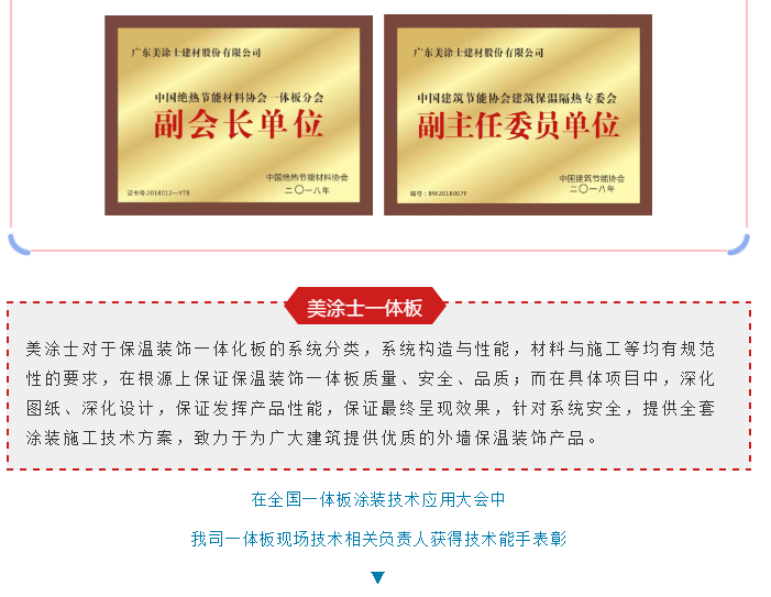 腾博会官网·专业效劳,诚信为本