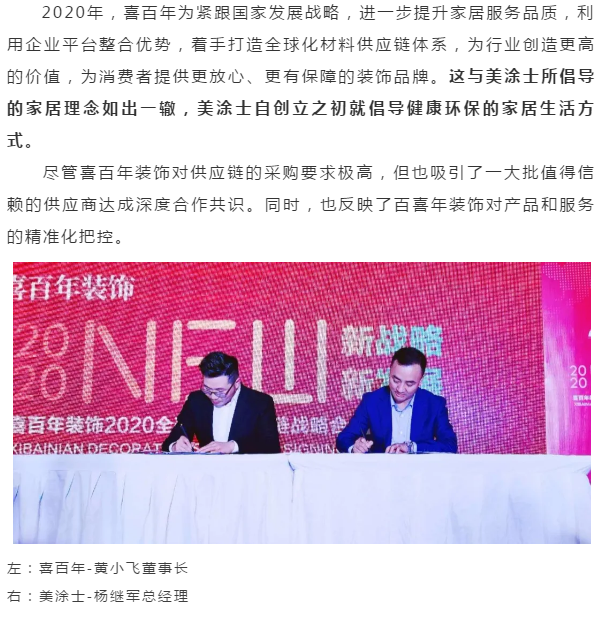 腾博会官网·专业效劳,诚信为本