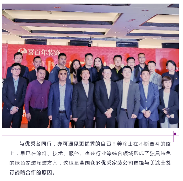 腾博会官网·专业效劳,诚信为本