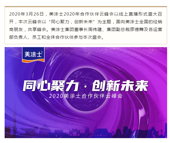 腾博会官网·专业效劳,诚信为本