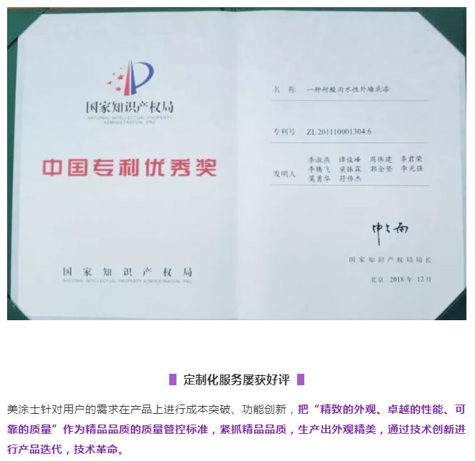 腾博会官网·专业效劳,诚信为本