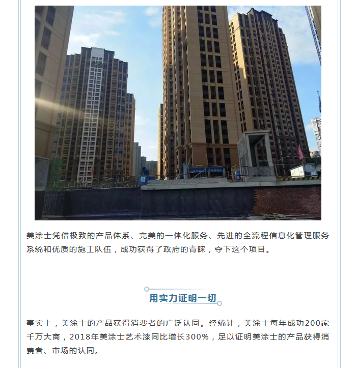 腾博会官网·专业效劳,诚信为本