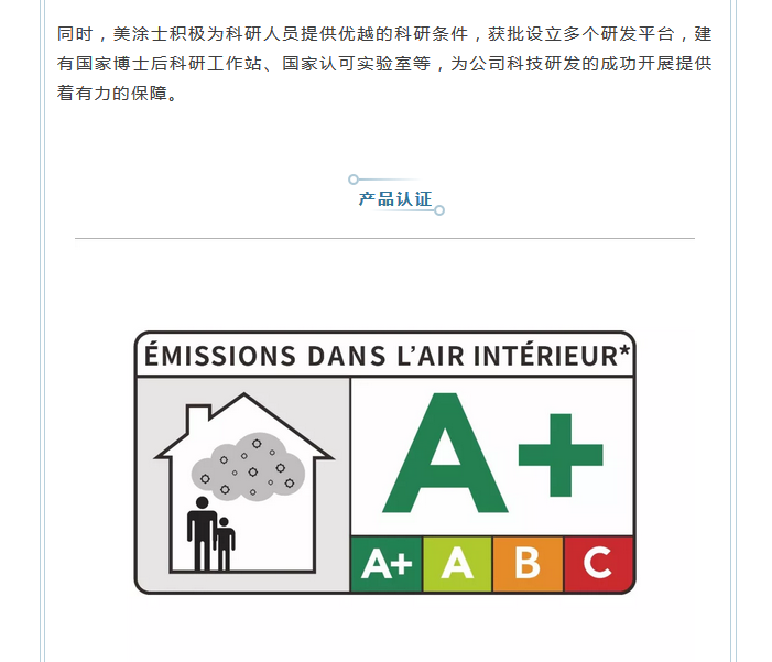 腾博会官网·专业效劳,诚信为本