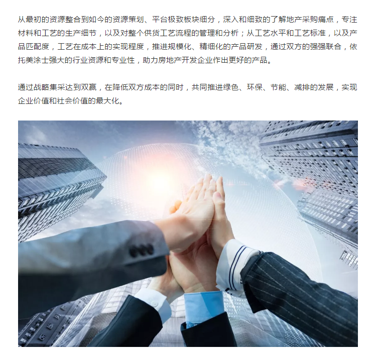 腾博会官网·专业效劳,诚信为本