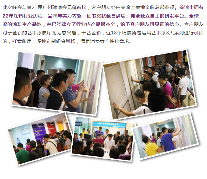 腾博会官网·专业效劳,诚信为本