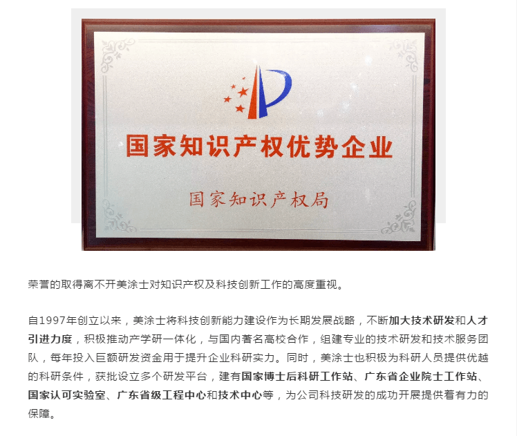 腾博会官网·专业效劳,诚信为本