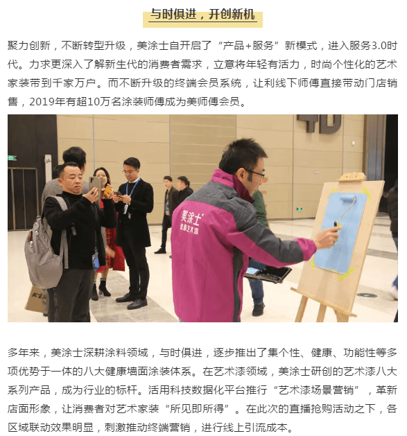 腾博会官网·专业效劳,诚信为本