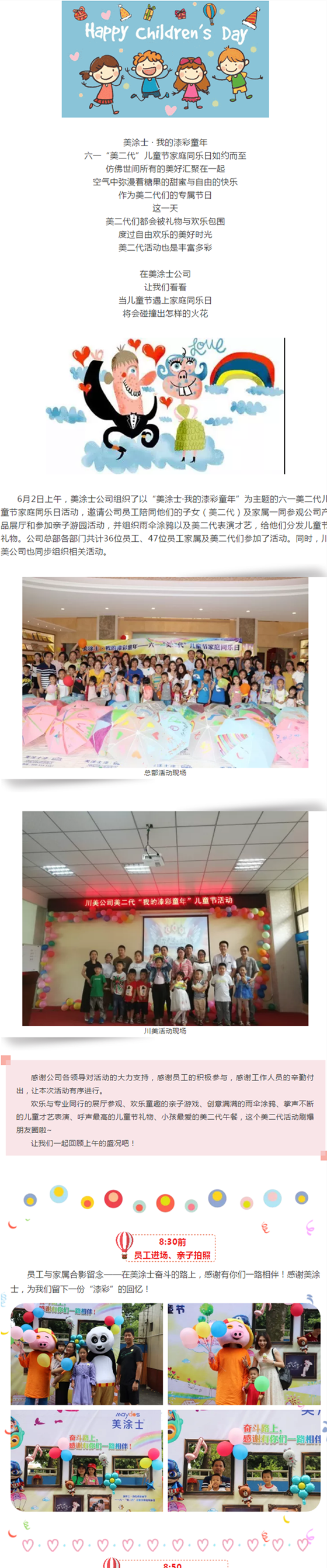 腾博会官网·专业效劳,诚信为本