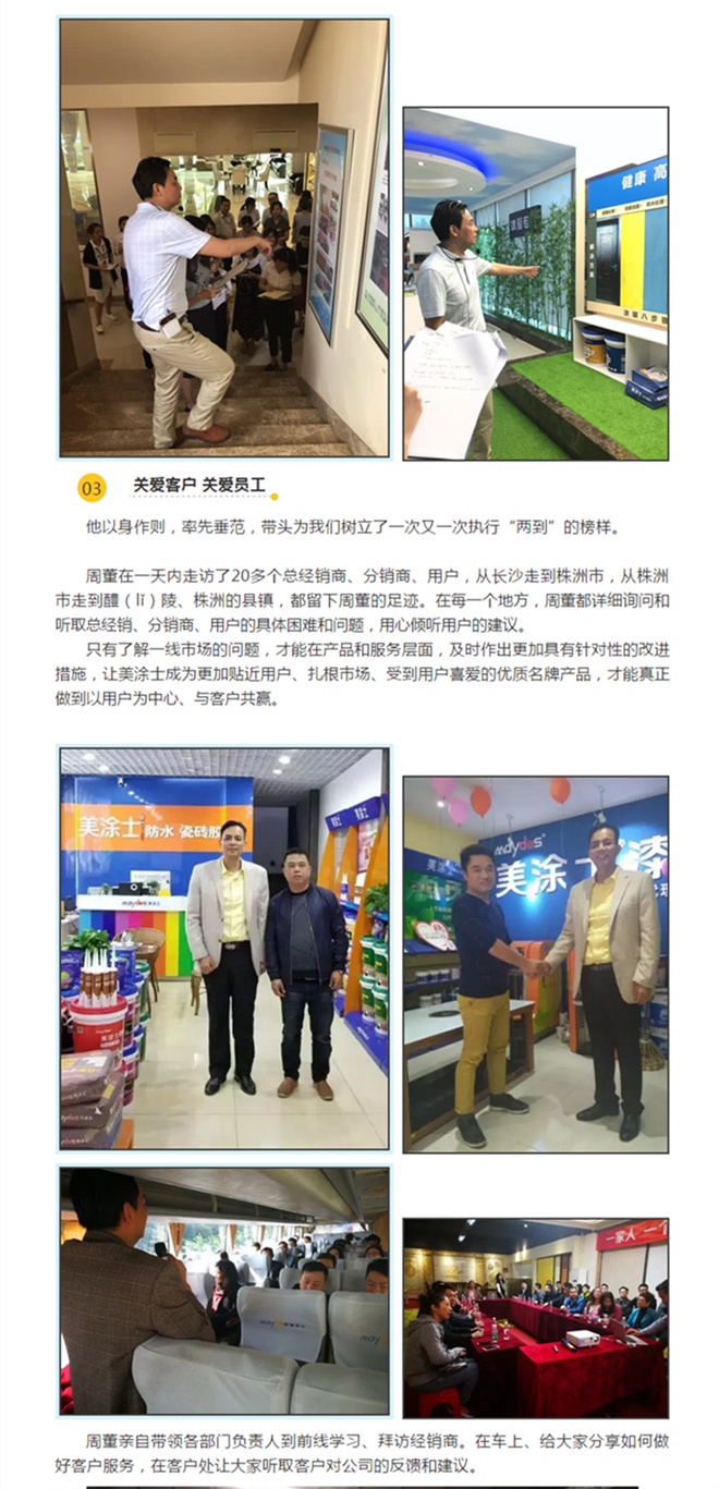 腾博会官网·专业效劳,诚信为本