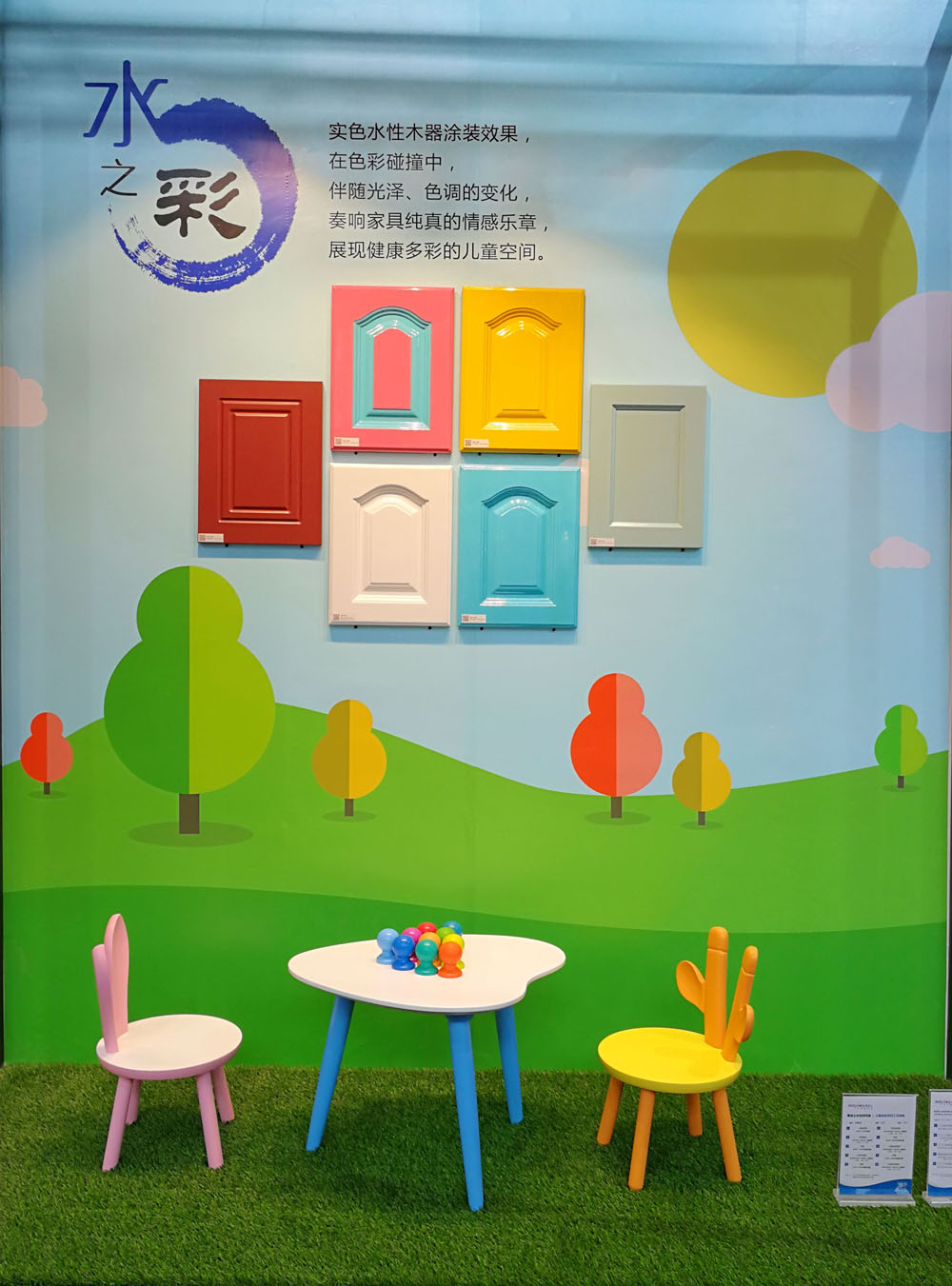 腾博会官网·专业效劳,诚信为本