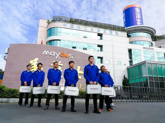 腾博会官网·专业效劳,诚信为本