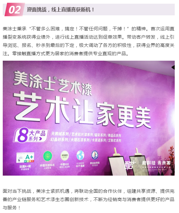 腾博会官网·专业效劳,诚信为本