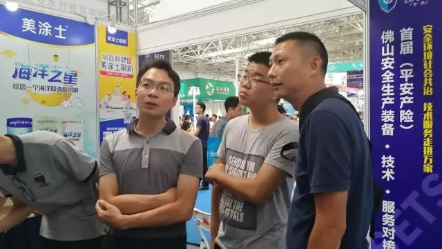 腾博会官网·专业效劳,诚信为本