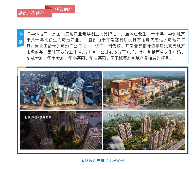 腾博会官网·专业效劳,诚信为本