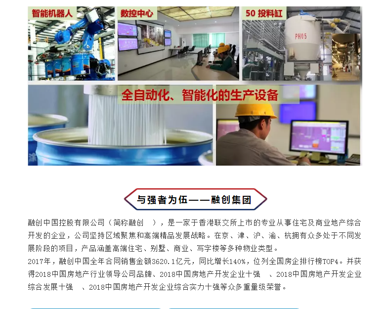 腾博会官网·专业效劳,诚信为本