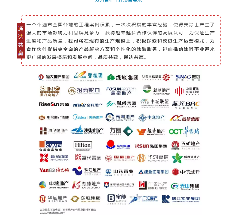 腾博会官网·专业效劳,诚信为本