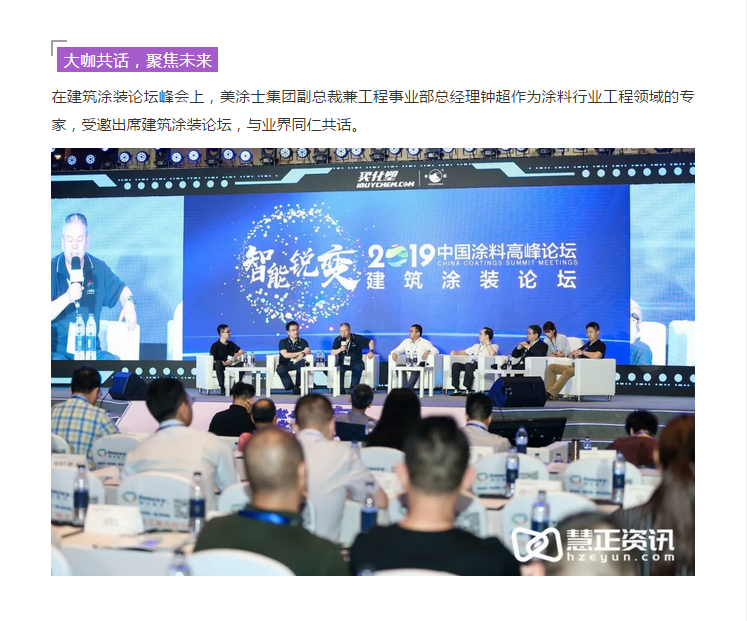 腾博会官网·专业效劳,诚信为本