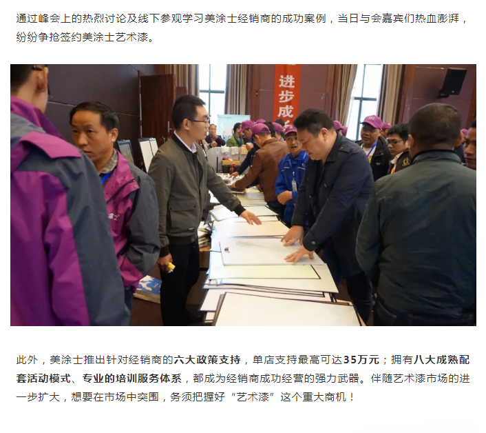 腾博会官网·专业效劳,诚信为本