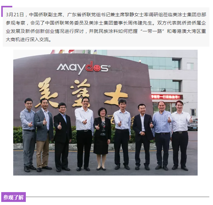 腾博会官网·专业效劳,诚信为本