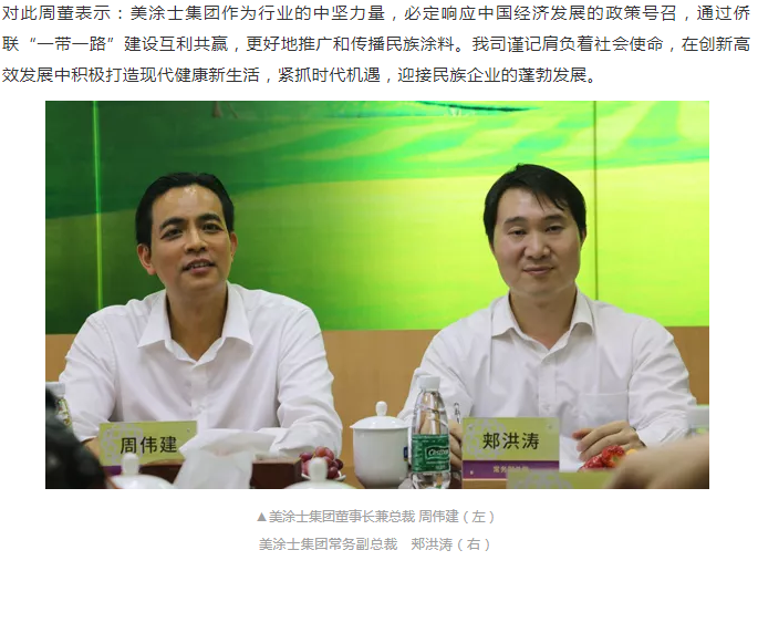 腾博会官网·专业效劳,诚信为本