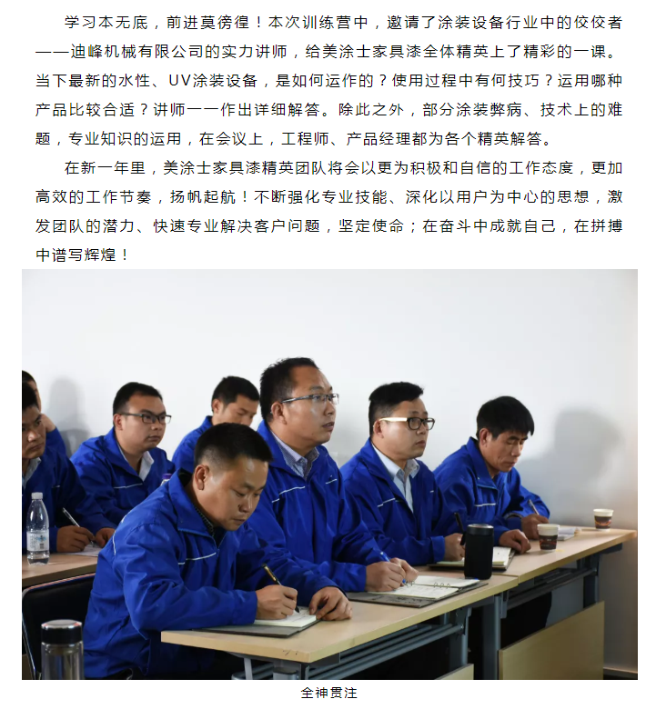 腾博会官网·专业效劳,诚信为本