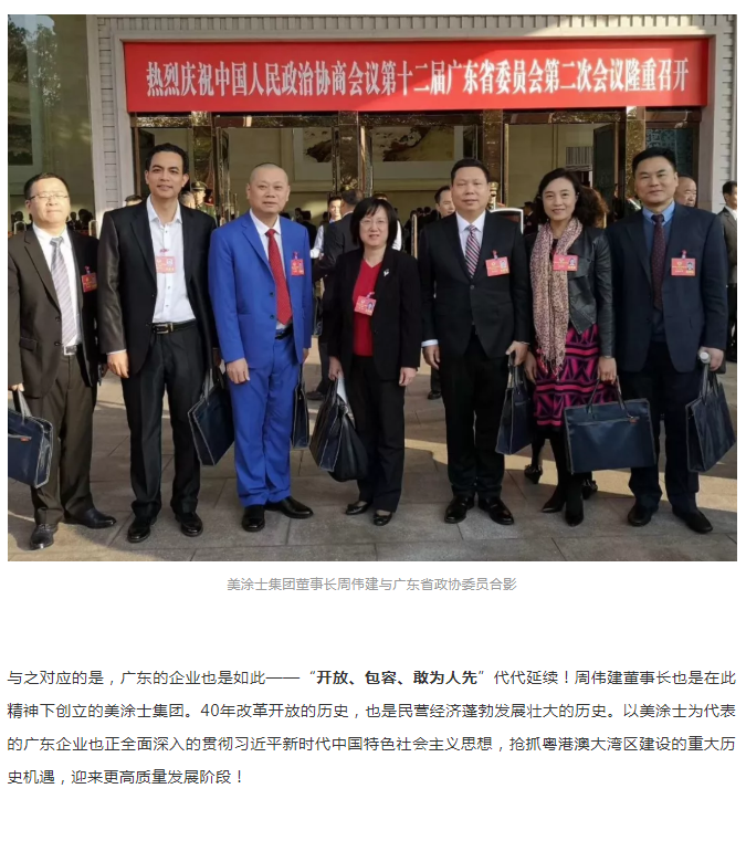 腾博会官网·专业效劳,诚信为本