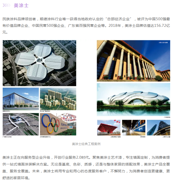 腾博会官网·专业效劳,诚信为本