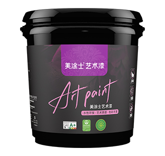 腾博会官网奢颜纯色艺术漆