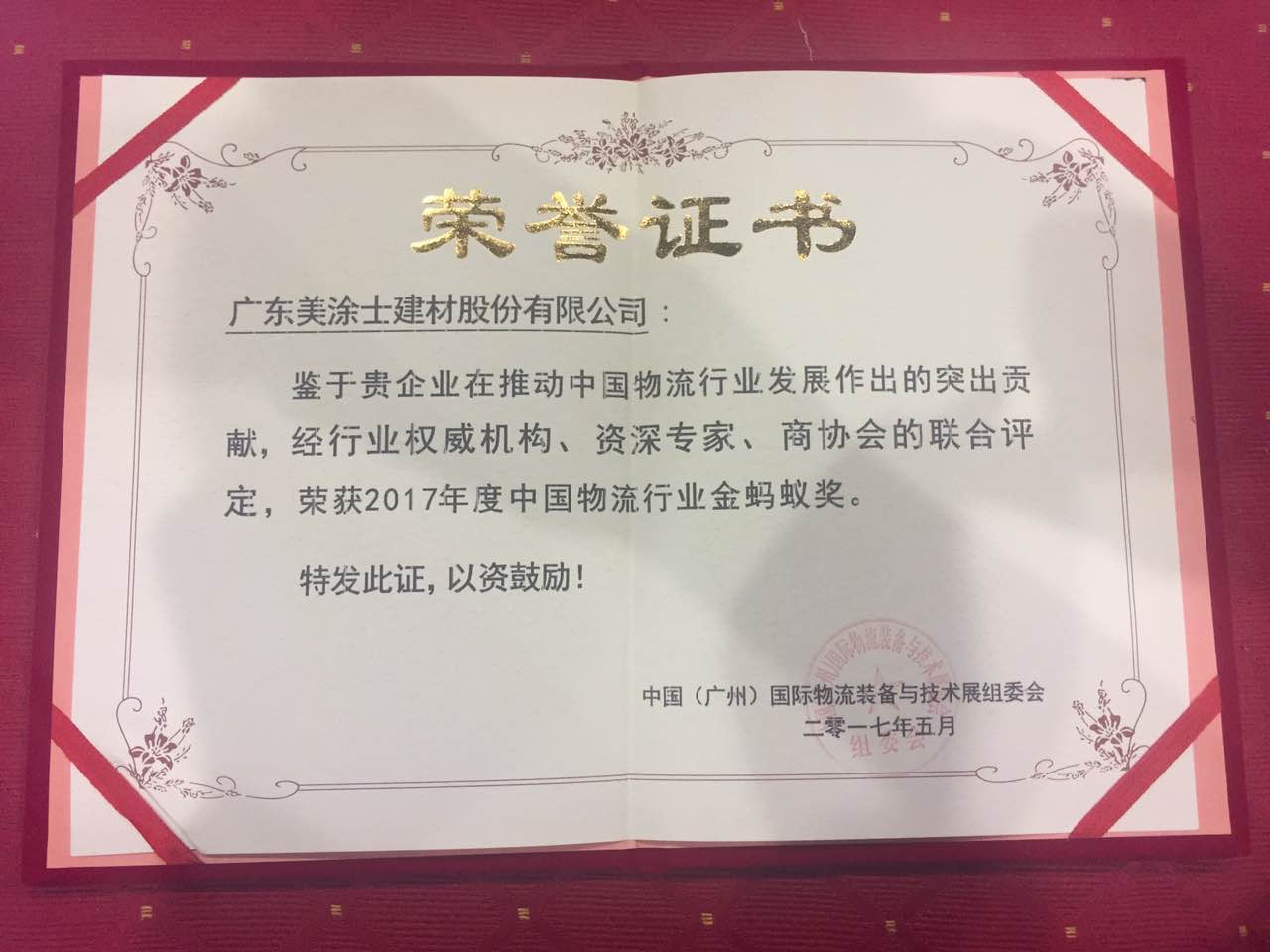 腾博会官网·专业效劳,诚信为本