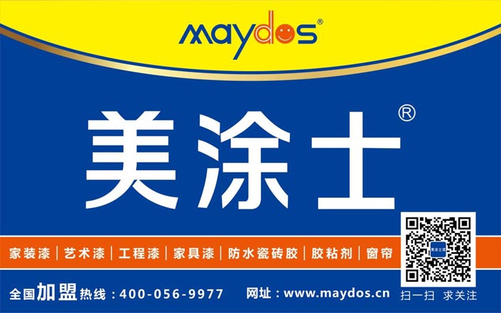 腾博会官网·专业效劳,诚信为本