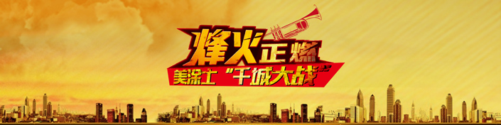 腾博会官网·专业效劳,诚信为本