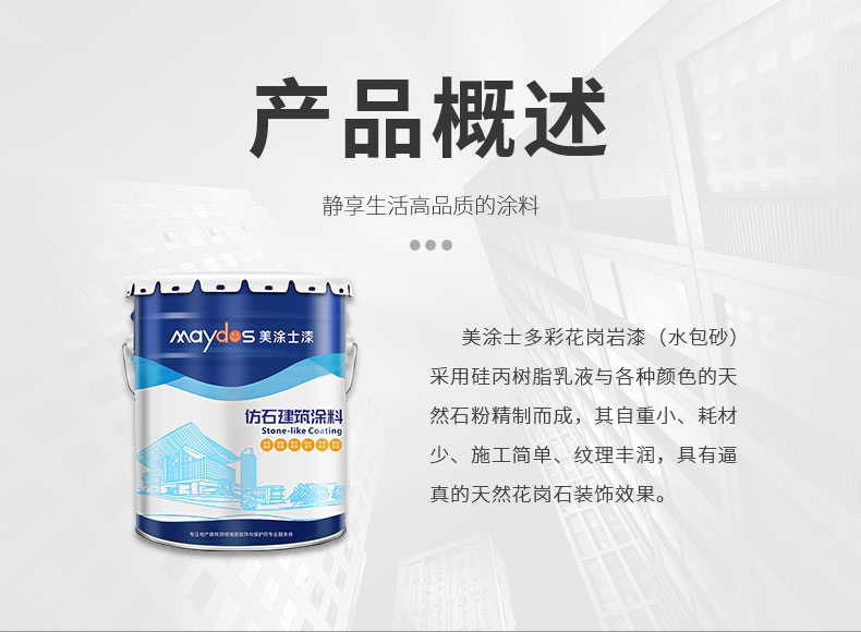 腾博会官网·专业效劳,诚信为本