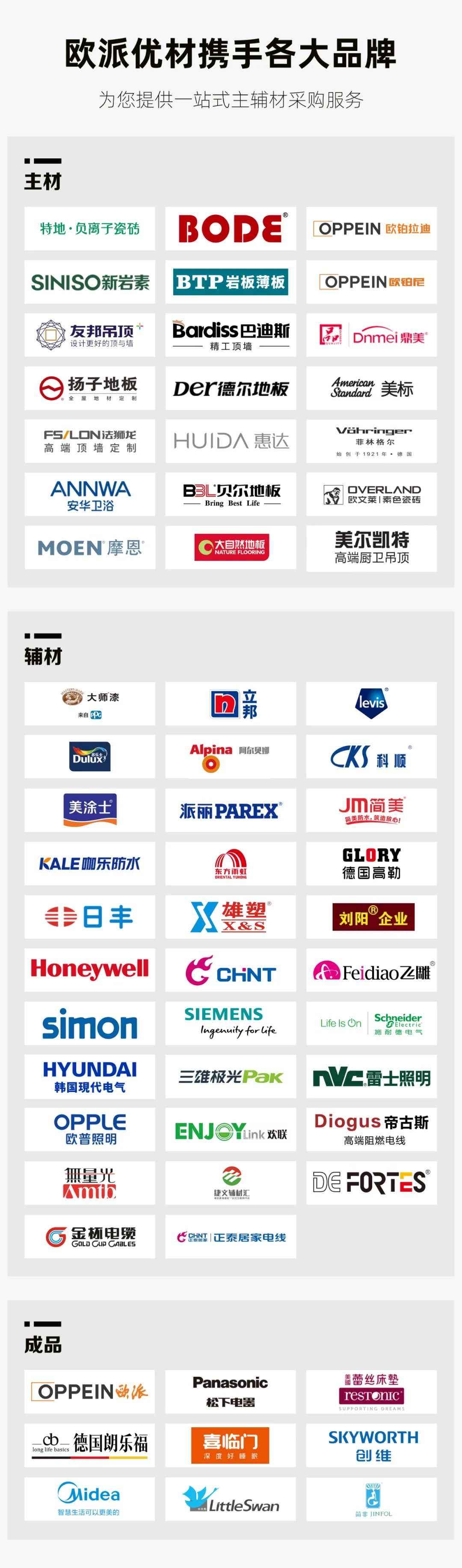 腾博会官网·专业效劳,诚信为本