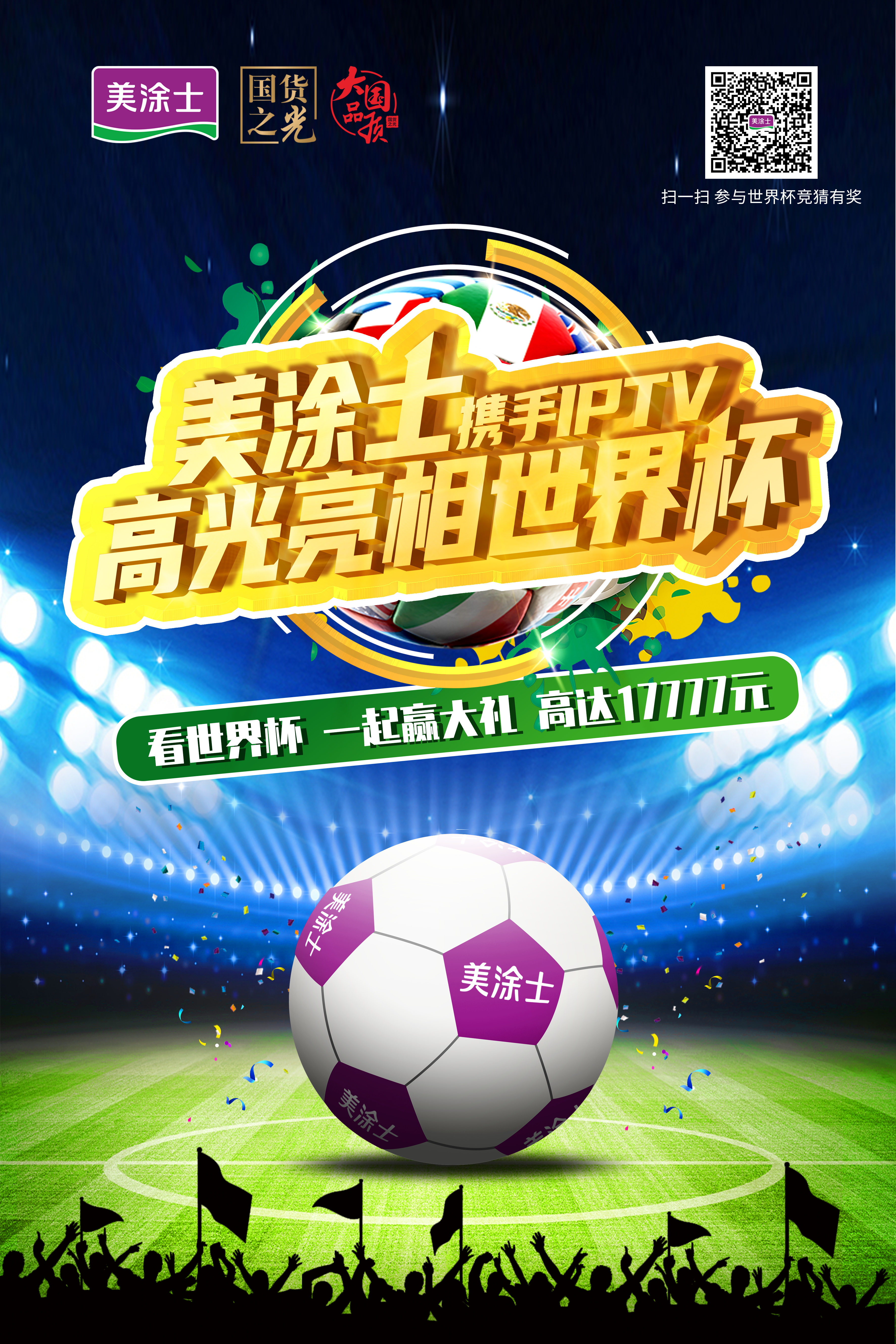 腾博会官网·专业效劳,诚信为本