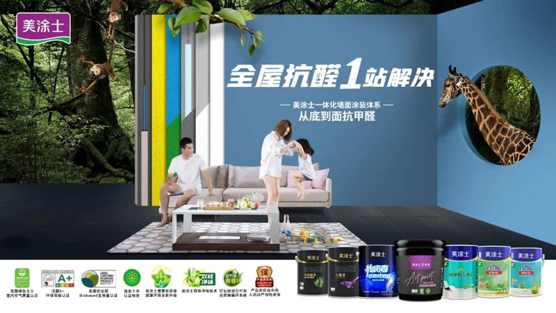 腾博会官网·专业效劳,诚信为本