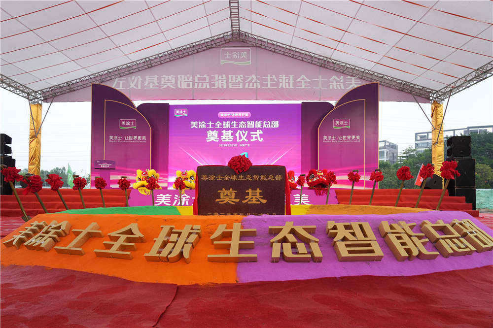 腾博会官网·专业效劳,诚信为本