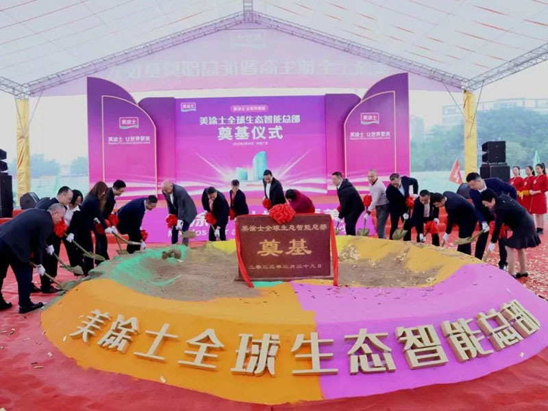 腾博会官网·专业效劳,诚信为本