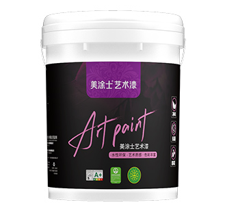 腾博会官网陶晶钻艺术漆